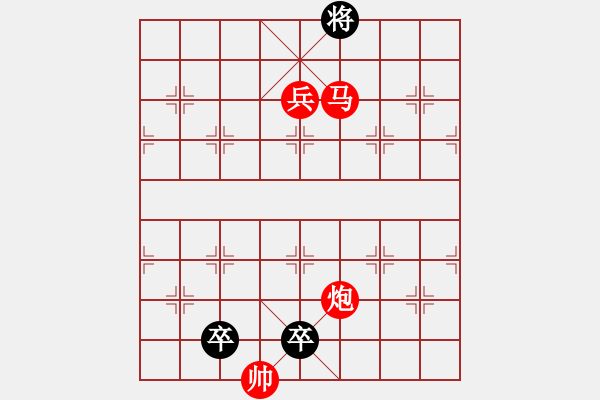 象棋棋譜圖片：象棋愛(ài)好者挑戰(zhàn)亞艾元小棋士 2022-10-24 - 步數(shù)：9 