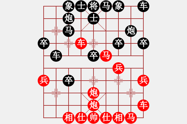 象棋棋譜圖片：宇宙魔王(天帝)-負(fù)-離別鉤(無上) - 步數(shù)：28 