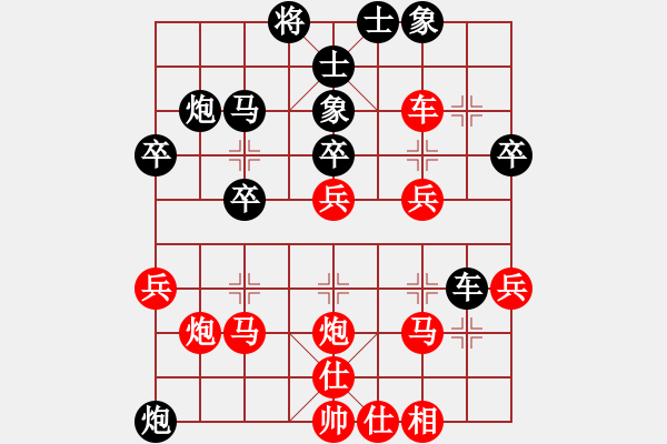 象棋棋譜圖片：taobaba(3段)-負(fù)-xyfdd(4段) - 步數(shù)：30 