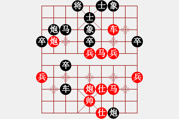 象棋棋譜圖片：taobaba(3段)-負(fù)-xyfdd(4段) - 步數(shù)：40 