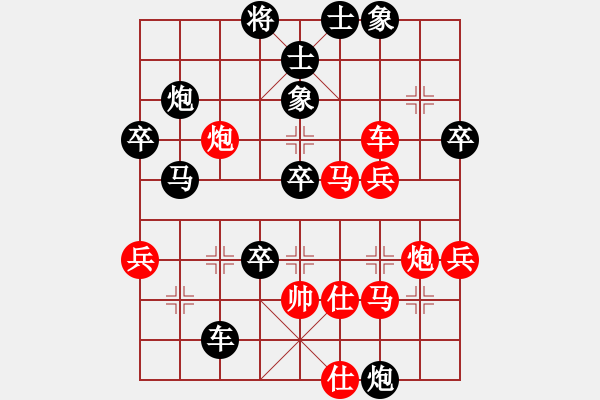 象棋棋譜圖片：taobaba(3段)-負(fù)-xyfdd(4段) - 步數(shù)：50 