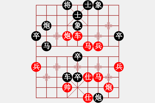 象棋棋譜圖片：taobaba(3段)-負(fù)-xyfdd(4段) - 步數(shù)：60 