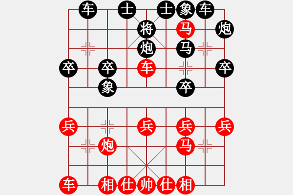 象棋棋譜圖片：太極 - 步數(shù)：30 