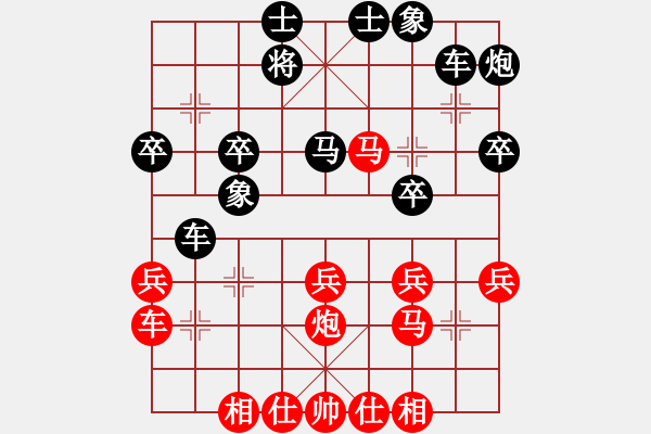 象棋棋譜圖片：太極 - 步數(shù)：40 