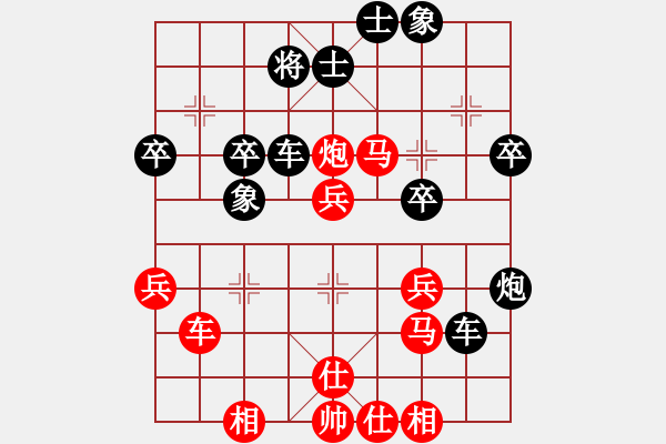 象棋棋譜圖片：太極 - 步數(shù)：50 