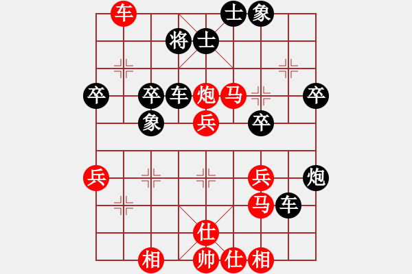 象棋棋譜圖片：太極 - 步數(shù)：54 