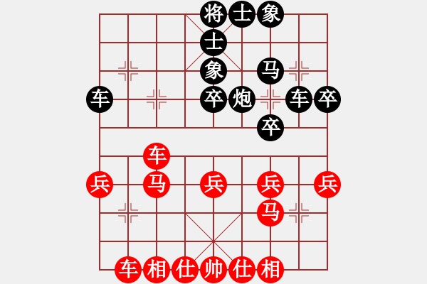 象棋棋谱图片：江苏 冯晓曦 和 黑龙江 王琳娜 - 步数：30 