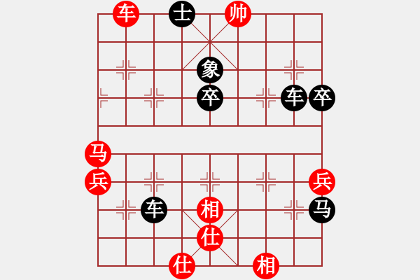 象棋棋谱图片：江苏 冯晓曦 和 黑龙江 王琳娜 - 步数：55 