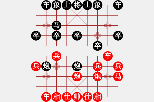 象棋棋譜圖片：原愛東[神1-1] 先勝 許志清[神1-1]  - 步數(shù)：20 