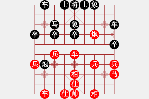 象棋棋譜圖片：原愛東[神1-1] 先勝 許志清[神1-1]  - 步數(shù)：30 