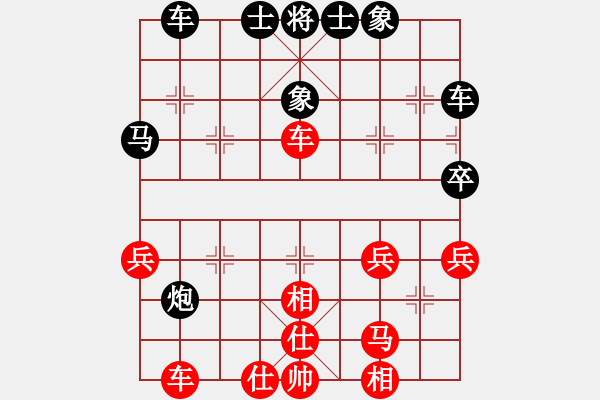 象棋棋譜圖片：原愛東[神1-1] 先勝 許志清[神1-1]  - 步數(shù)：40 