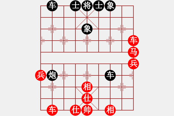 象棋棋譜圖片：原愛東[神1-1] 先勝 許志清[神1-1]  - 步數(shù)：50 