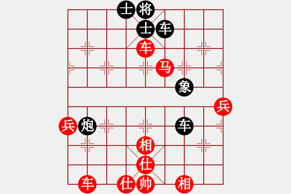 象棋棋譜圖片：原愛東[神1-1] 先勝 許志清[神1-1]  - 步數(shù)：60 