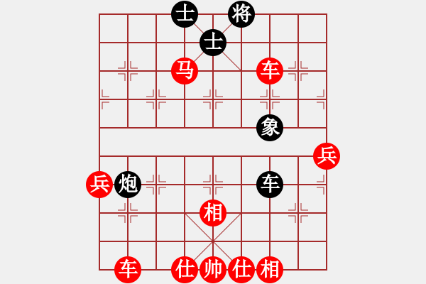 象棋棋譜圖片：原愛東[神1-1] 先勝 許志清[神1-1]  - 步數(shù)：65 