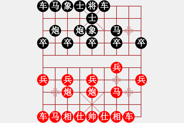 象棋棋譜圖片：葬心紅勝李尋歡老李【中炮局】 - 步數(shù)：10 