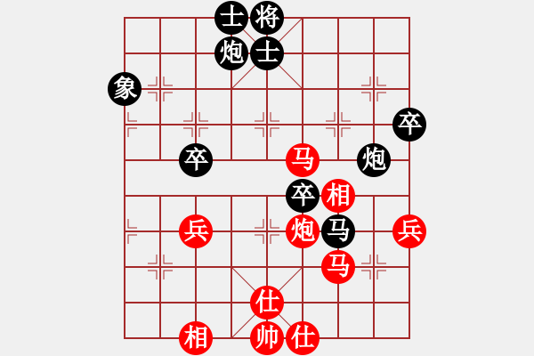 象棋棋譜圖片：葬心紅勝李尋歡老李【中炮局】 - 步數(shù)：60 