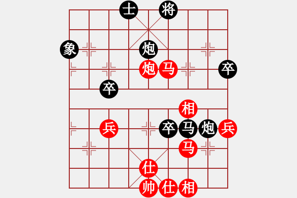 象棋棋譜圖片：葬心紅勝李尋歡老李【中炮局】 - 步數(shù)：80 