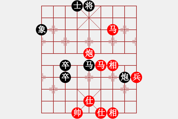 象棋棋譜圖片：葬心紅勝李尋歡老李【中炮局】 - 步數(shù)：95 