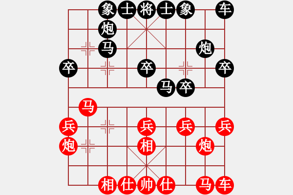 象棋棋譜圖片：2020.12.15.1棋小圣升級(jí)賽后勝 - 步數(shù)：20 