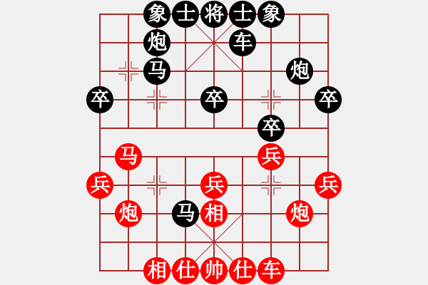 象棋棋譜圖片：2020.12.15.1棋小圣升級(jí)賽后勝 - 步數(shù)：30 