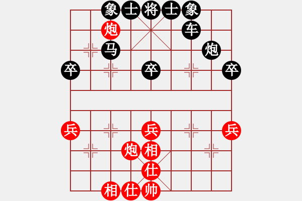 象棋棋譜圖片：2020.12.15.1棋小圣升級(jí)賽后勝 - 步數(shù)：40 