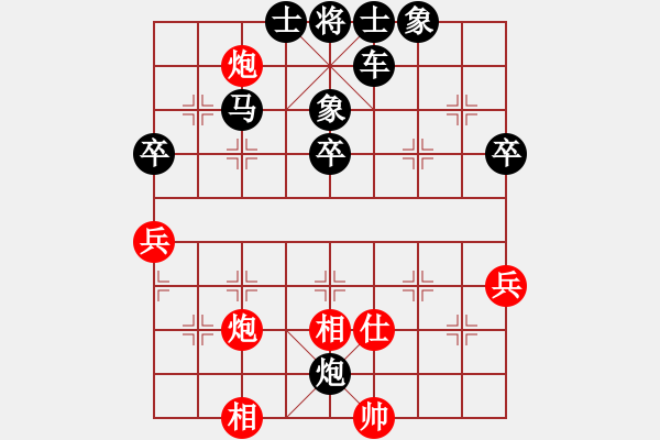 象棋棋譜圖片：2020.12.15.1棋小圣升級(jí)賽后勝 - 步數(shù)：50 