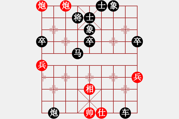 象棋棋譜圖片：2020.12.15.1棋小圣升級(jí)賽后勝 - 步數(shù)：70 