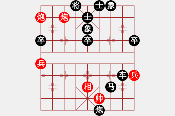 象棋棋譜圖片：2020.12.15.1棋小圣升級(jí)賽后勝 - 步數(shù)：80 