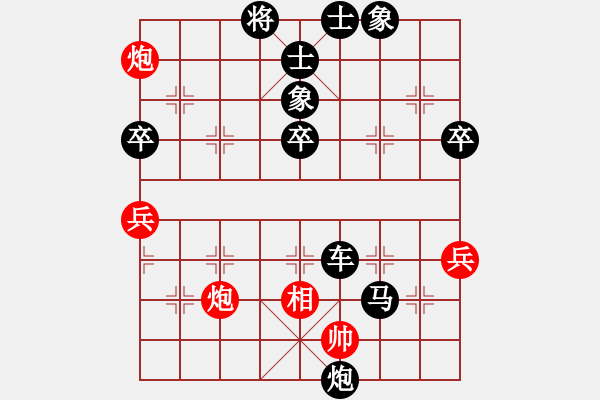 象棋棋譜圖片：2020.12.15.1棋小圣升級(jí)賽后勝 - 步數(shù)：82 