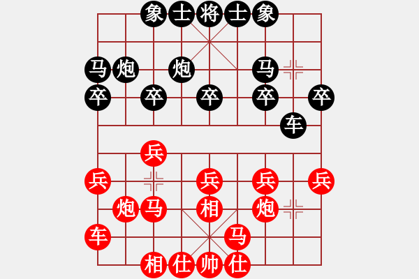 象棋棋谱图片：赵国荣 先和 王天一 - 步数：20 