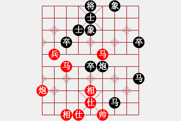 象棋棋譜圖片：海門 董寧 負(fù) 武漢 萬科 - 步數(shù)：100 