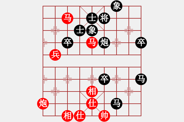 象棋棋譜圖片：海門 董寧 負(fù) 武漢 萬科 - 步數(shù)：110 