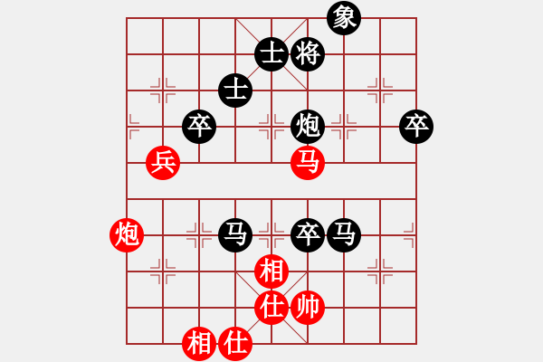 象棋棋譜圖片：海門 董寧 負(fù) 武漢 萬科 - 步數(shù)：120 