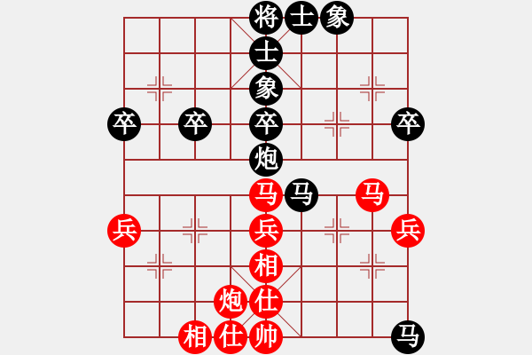 象棋棋譜圖片：海門 董寧 負(fù) 武漢 萬科 - 步數(shù)：60 