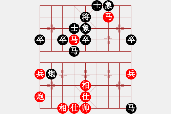 象棋棋譜圖片：海門 董寧 負(fù) 武漢 萬科 - 步數(shù)：70 