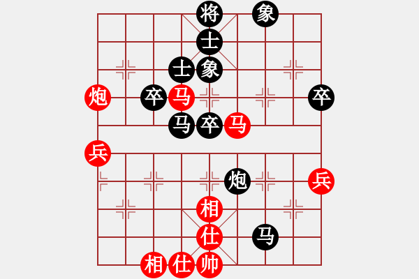 象棋棋譜圖片：海門 董寧 負(fù) 武漢 萬科 - 步數(shù)：90 