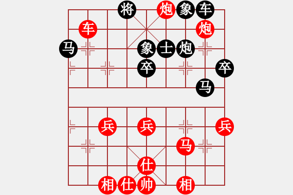 象棋棋譜圖片：2017鳳崗科鑫盟杯公開(kāi)賽陳紅標(biāo)先勝黃長(zhǎng)青4 - 步數(shù)：53 