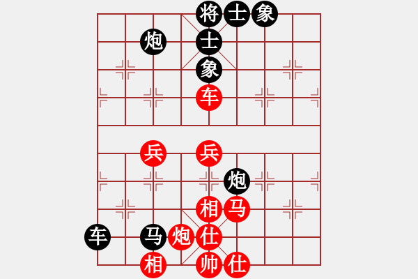 象棋棋譜圖片：王明揚(yáng)     先負(fù) 趙國榮     - 步數(shù)：100 