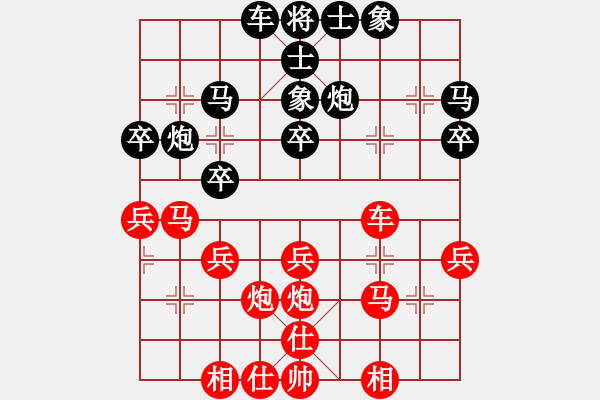 象棋棋譜圖片：王明揚(yáng)     先負(fù) 趙國榮     - 步數(shù)：30 