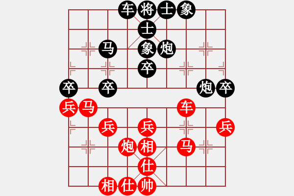 象棋棋譜圖片：王明揚(yáng)     先負(fù) 趙國榮     - 步數(shù)：40 