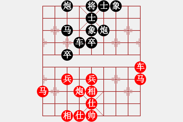 象棋棋譜圖片：王明揚(yáng)     先負(fù) 趙國榮     - 步數(shù)：50 