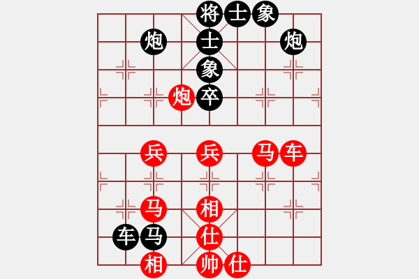 象棋棋譜圖片：王明揚(yáng)     先負(fù) 趙國榮     - 步數(shù)：90 