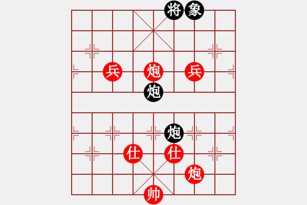 象棋棋譜圖片：棋局-444423 PA - 步數(shù)：40 