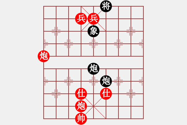 象棋棋譜圖片：棋局-444423 PA - 步數(shù)：70 