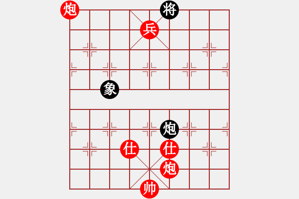 象棋棋譜圖片：棋局-444423 PA - 步數(shù)：80 