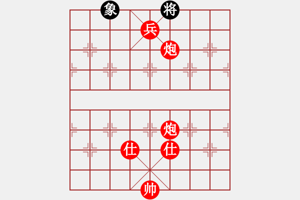 象棋棋譜圖片：棋局-444423 PA - 步數(shù)：85 