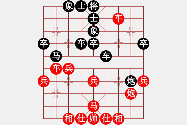 象棋棋譜圖片：藍(lán)墨水(天罡)-和-只差一步(地煞) - 步數(shù)：40 