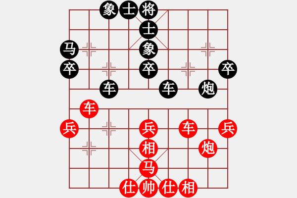 象棋棋譜圖片：藍(lán)墨水(天罡)-和-只差一步(地煞) - 步數(shù)：50 