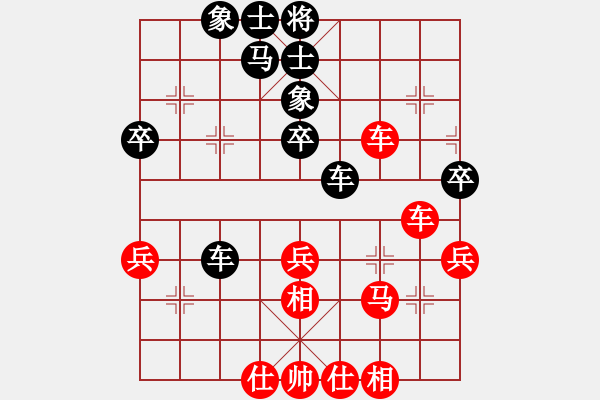 象棋棋譜圖片：藍(lán)墨水(天罡)-和-只差一步(地煞) - 步數(shù)：60 