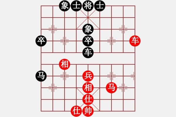 象棋棋譜圖片：藍(lán)墨水(天罡)-和-只差一步(地煞) - 步數(shù)：80 